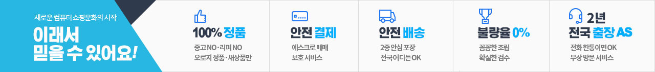 상단 PC