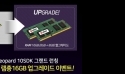 MSI, GL75 Leopard 10SDK 게이밍 노트북 예약판매 진행