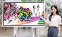 슬기로운비투비세상, 삼성 전자칠판 플립2 리뷰 프로모션 진행