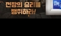인텔 공인대리점, 게이밍 PC 프로모션 진행