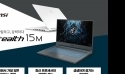 MSI, 슬림 게이밍 노트북 Stealth 15M 출시