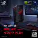 에이수스, 고성능 게이밍 PC ROG NUC 2025 출시