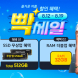 유니씨앤씨, 삼성 갤럭시북5 프로 NT960XHA-K51A 대상 빡세일 프로모션 진행