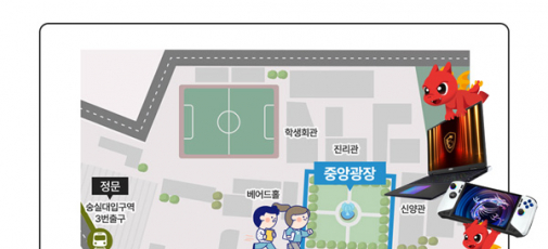 MSI, 인텔 아카데미 페스티벌 참가 오프라인 체험 부스 운영