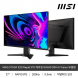 MSI, 게이밍 모니터 MAG 275QF E20 Rapid IPS 게이밍 WQHD 200 AI Vision 출시
