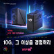 에이수스, 게이밍 유무선 공유기 ROG Strix GS-BE7200X 출시