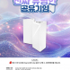 MSI, 메시 유무선 공유기 Roamii BE Lite 구매시 네이버페이 포인트 제공