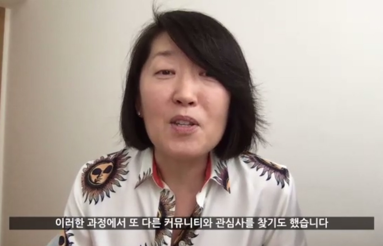 ▲ 남지희 인스타그램 파트너십 APAC 총괄