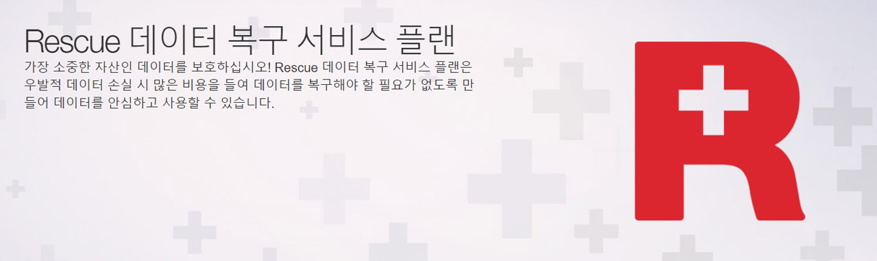 ▲ 3년 동안 레스큐 서비스 플랜 제공되는 스카이호크 AI 18TB (사진: 씨게이트)