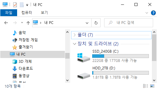 ▲ 흔히 볼 수 있는 240GB SSD와 2TB HDD의 무난한 구성이다. 때로는 고용량 SSD를 사용하는 것이 더 나을 수도 있다.