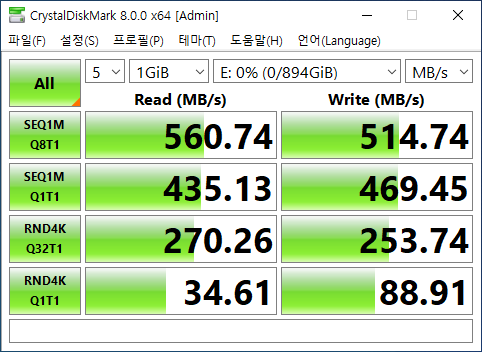 ▲ 고성능 SATA3 SSD다.
