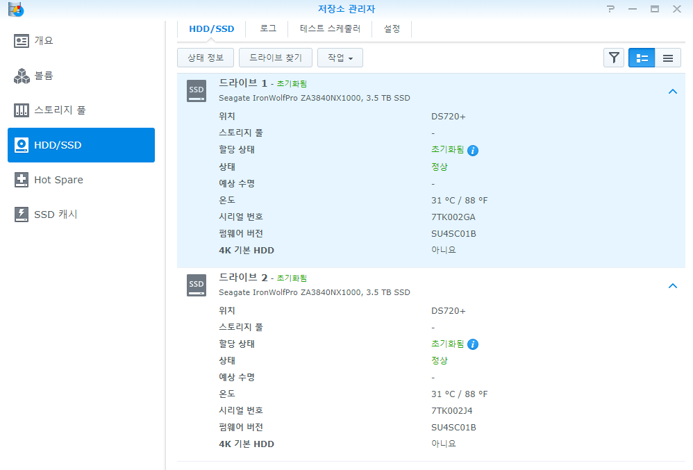 ▲ 그런데 중대로 뜬 지 얼마 지나지 않아 상태가 정상으로 변경됐다. 이후 사용 시 문제는 전혀 없었다. 작은 해프닝이었다. 설치 과정에서 SSD를 잠시 인식하지 못했을 때 뜨는 메시지가 그저 ‘중대’였을 뿐이었다.
