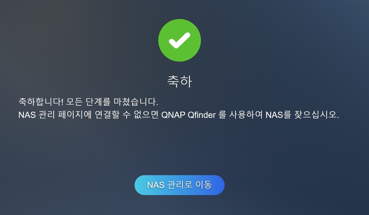 ▲ 의외로 설치가 쉽다.