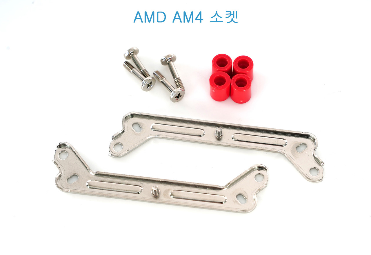 ▲ AMD AM4 소켓 쿨러 지지대 부품
