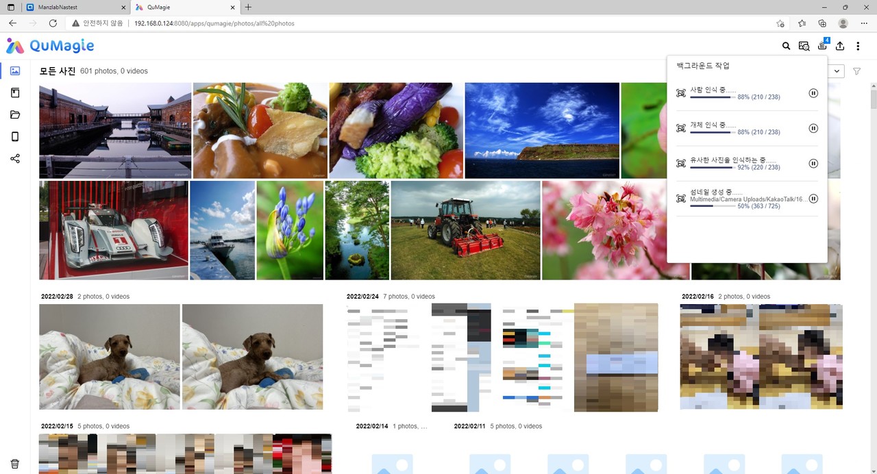 ▲ 큐냅 OS인 QTS의 QuMagie 앱에서도 스마트폰에서 백업된 사진을 확인할 수 있다.