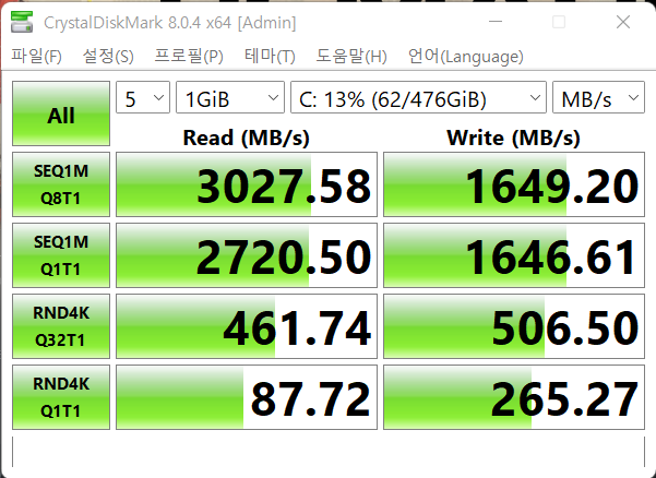 ▲ NVMe M.2 SSD가 탑재돼 체감 속도가 빠르다.