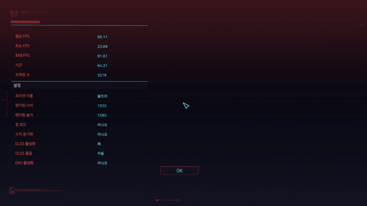 ▲ 사이버펑크 2077 벤치마크. FHD 울트라 옵션에서 평균 50.11프레임으로 확인된다. 레이 트레이싱: 낮음 옵션에서는 평균 49.88프레임, 낮음 옵션에서는 평균 105.77프레임으로 확인된다.