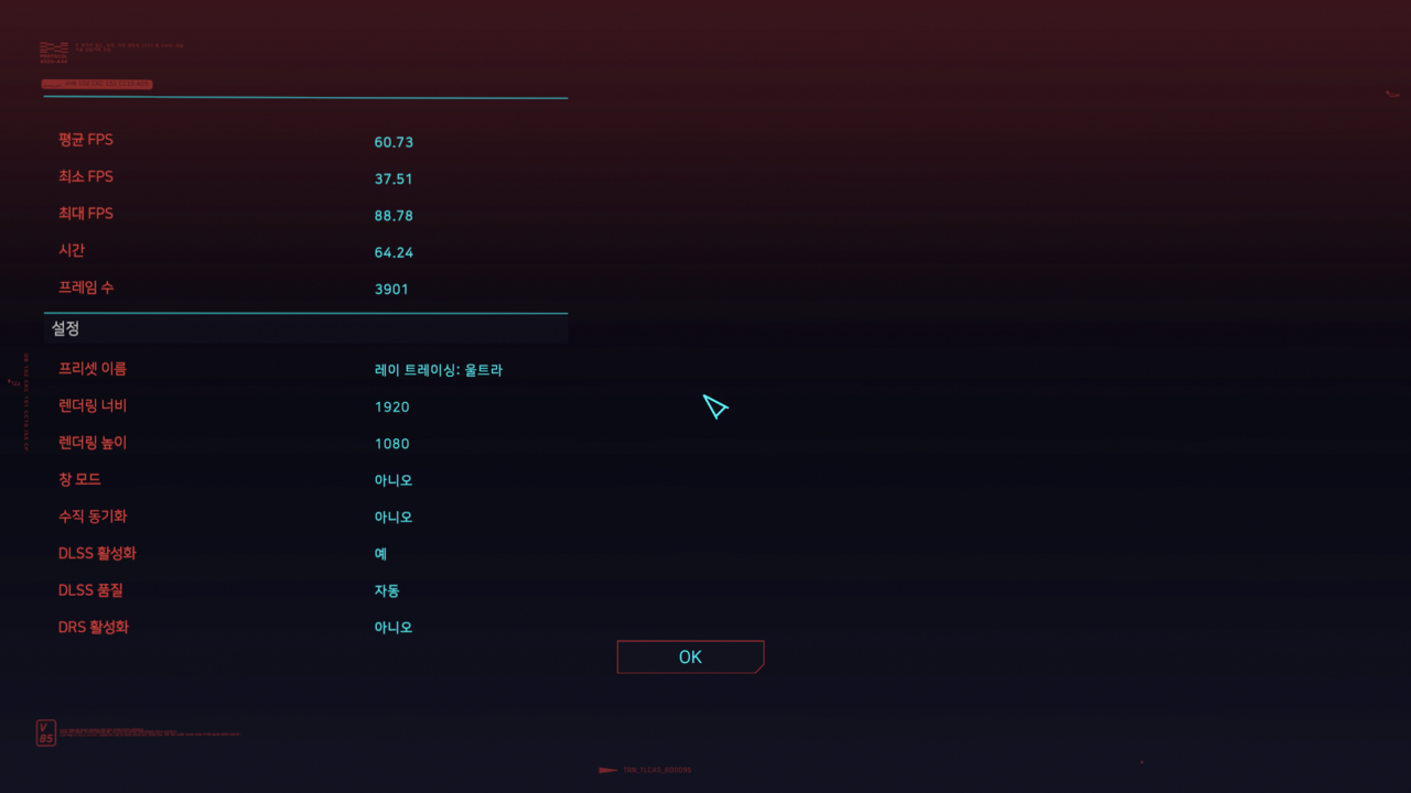 ▲ FHD 레이 트레이싱 울트라 옵션. 역시 평균 60프레임은 넘긴다. 최소 FPS가 기존 울트라 옵션 대비 조금 낮아졌다.