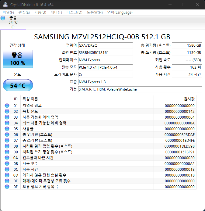 ▲ 크리스탈디스크인포로 탑재된 SSD 정보를 확인했다. 크리스탈디스크마크 측정 중 온도를 확인했는데, 최대 54도로 확인된다. 발열 관리가 잘 된다.