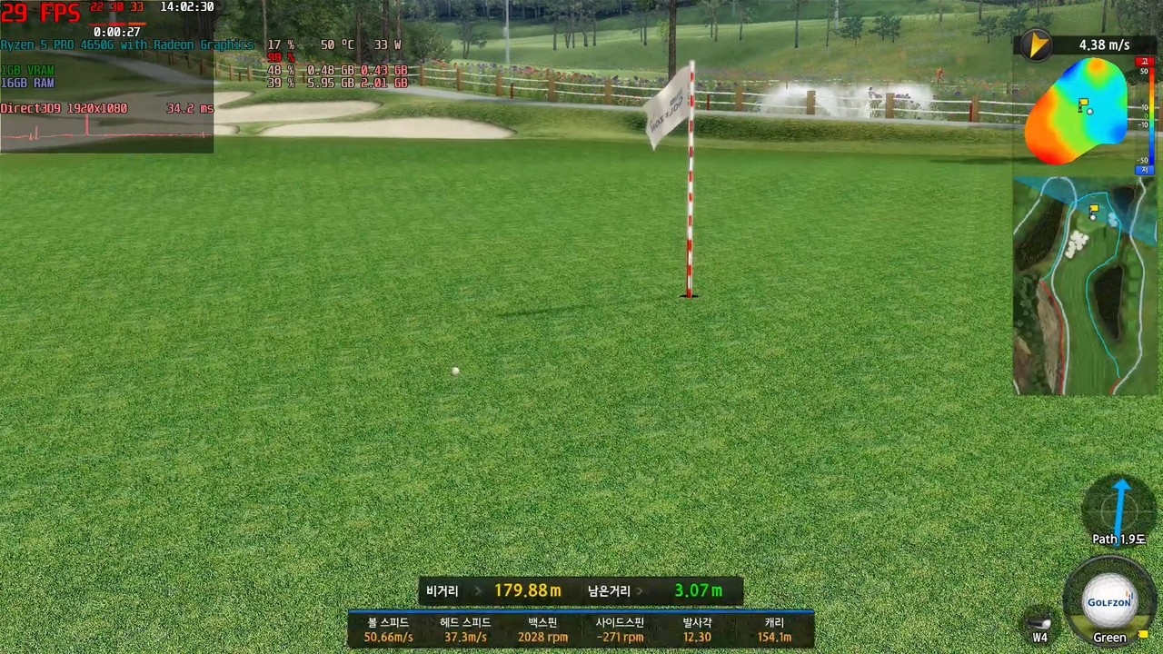 ▲ 대략 30프레임 언저리로 확인된다.