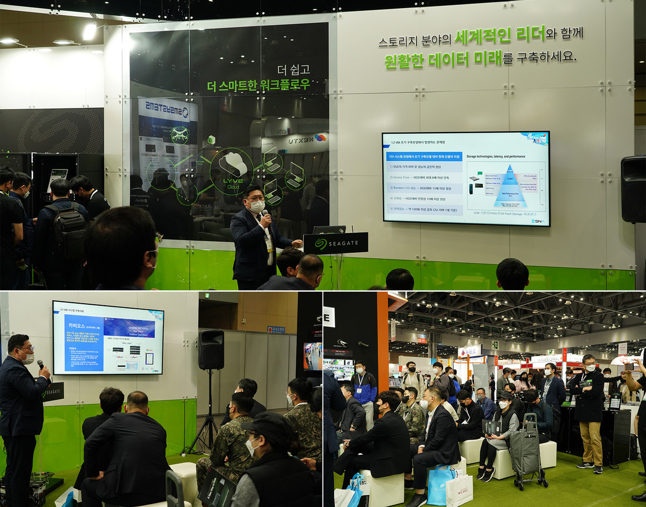 ▲ 씨게이트 부스에서 진행된 SNA의 강연과 참관객들의 모습