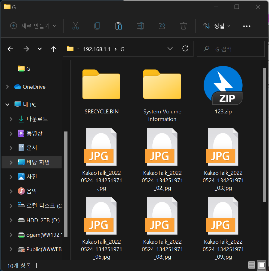 ▲ FTP를 통해 접근할 수 있다.