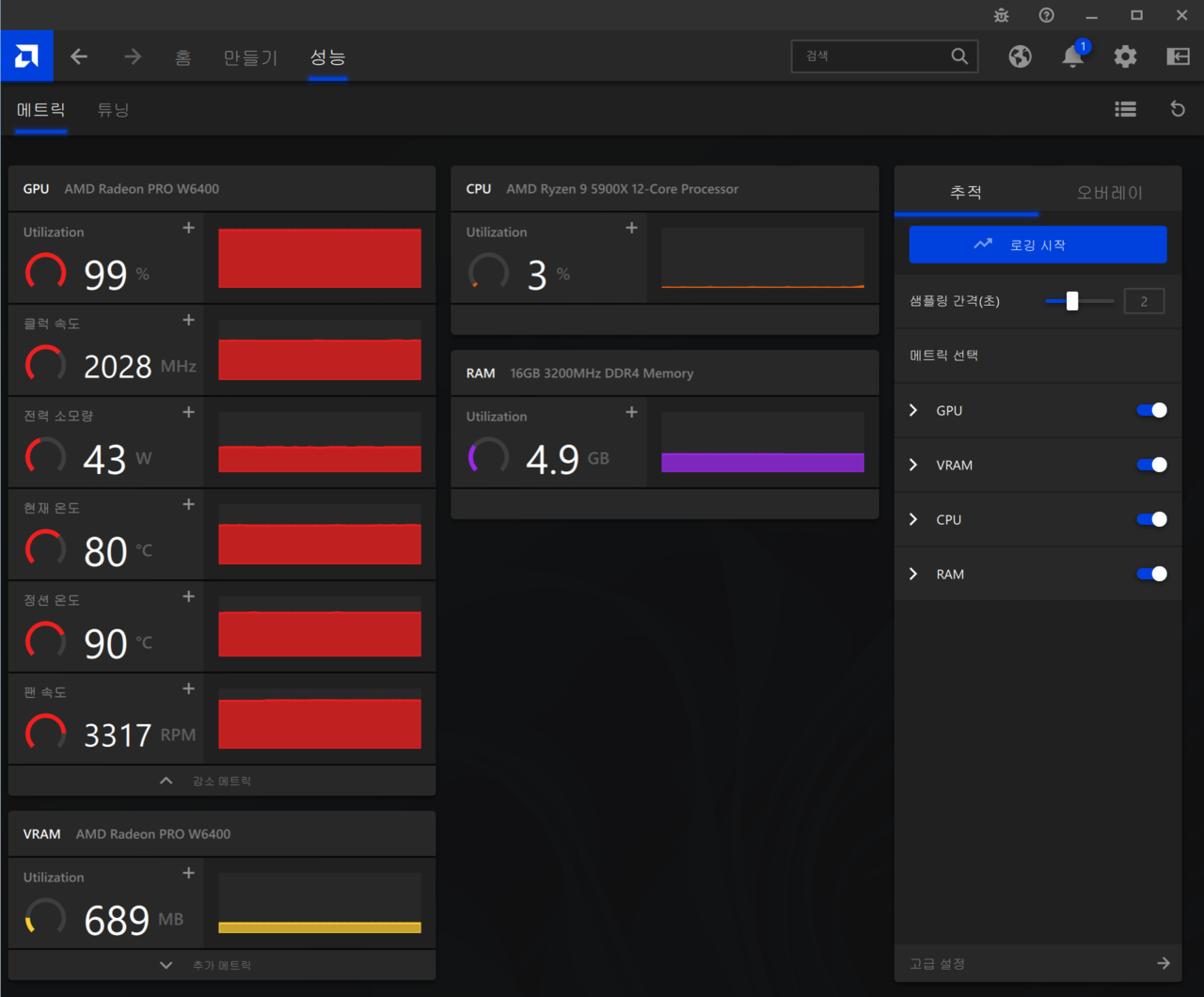 ▲ 풀로드 시 온도 80도로 확인된다.