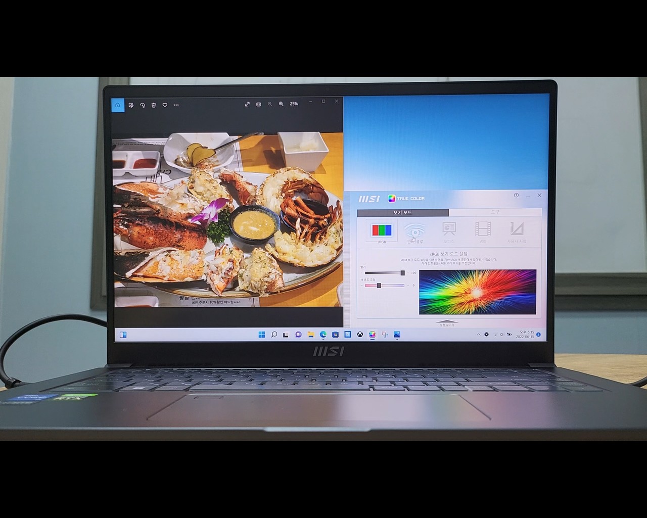 ▲ sRGB 모드.