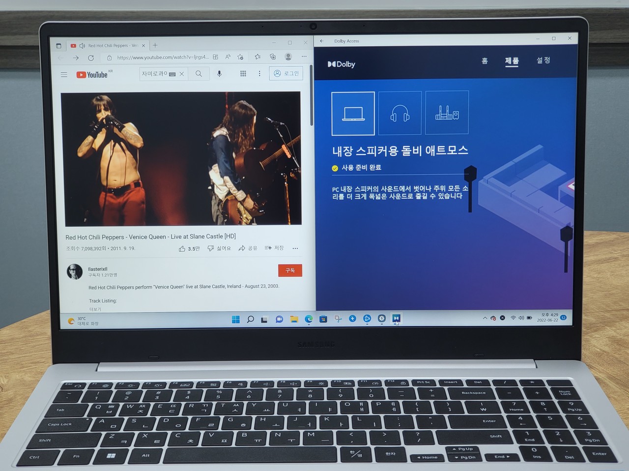 ▲ 음향이 전방으로 울려 시원하다.