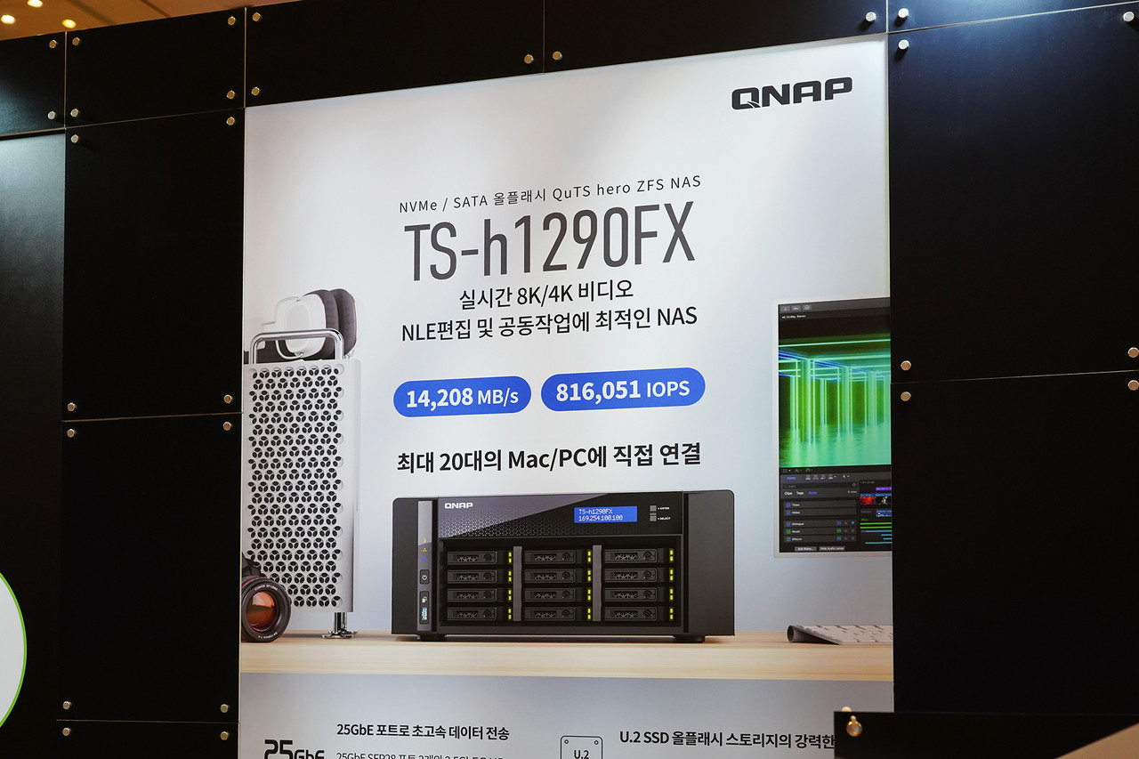 ▲ TS-h1290FX는 실시간 8K/4K 비디오 NLE 편집 및 공동작업에 최적화됐다. 초고성능 영상편집NAS답게 가공할 만한 속도를 지녔다.