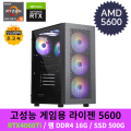 [냥희네컴퓨터] 라이젠 R5 5600 RTX4060TI 게이밍 컴퓨터 조립PC 본체